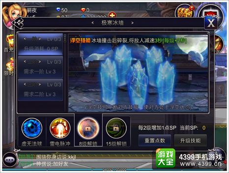 英雄之剑魔法师怎样 暴力输出的小萝莉 