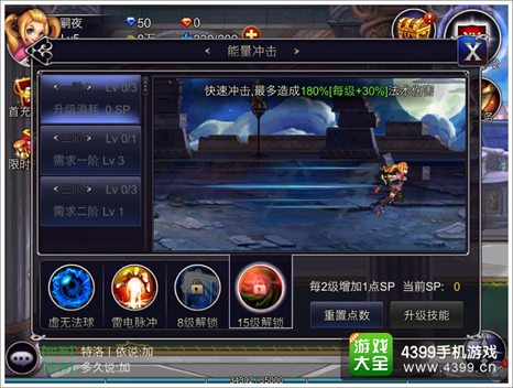 英雄之剑魔法师怎样 暴力输出的小萝莉 
