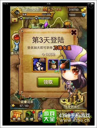 《撸塔传奇》游戏画面截图