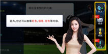 FC足球经理好玩吗 核心玩法攻略