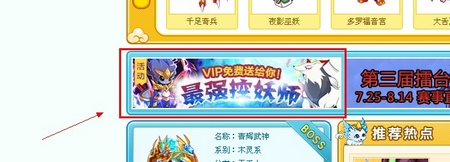 卡布西游活动入口