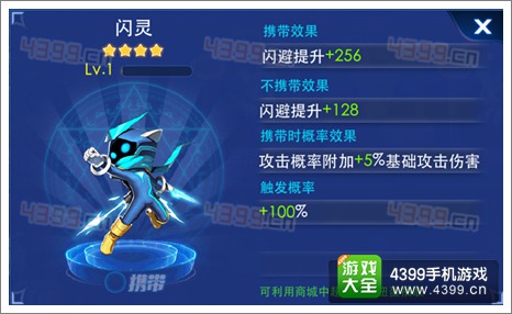 天天炫斗哪只宠物好