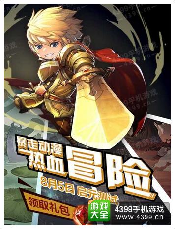 混沌之理