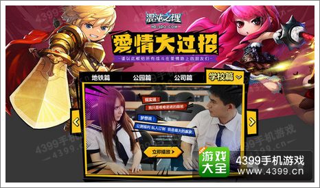 混沌之理