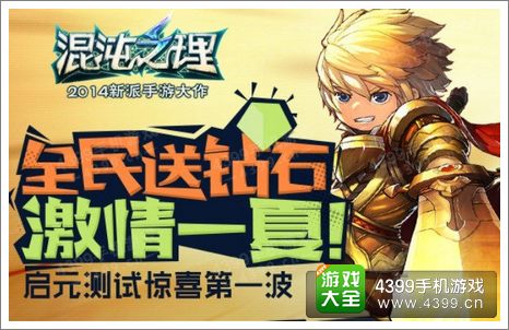 混沌之理