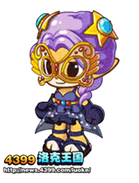 洛克王国星空舞服（女）套装