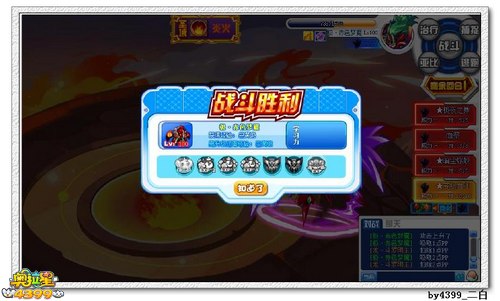 奥拉星极赤色梦魇解析