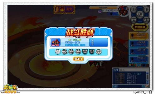 奥拉星极赤色梦魇解析