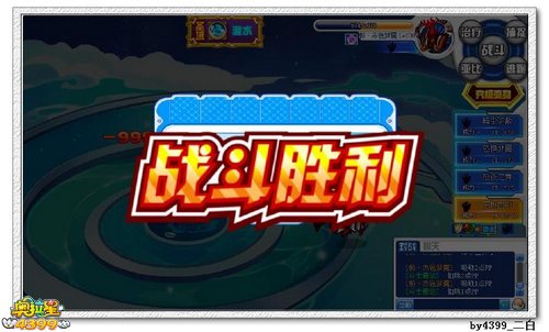 奥拉星极赤色梦魇解析