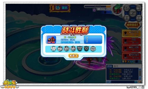 奥拉星极赤色梦魇解析