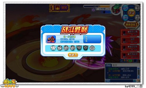 奥拉星极赤色梦魇解析