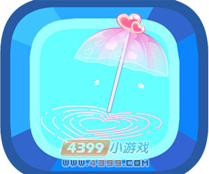 奥比岛粉色公主情缘伞