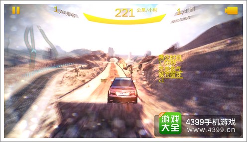 狂野飙车8内达华反向赛道
