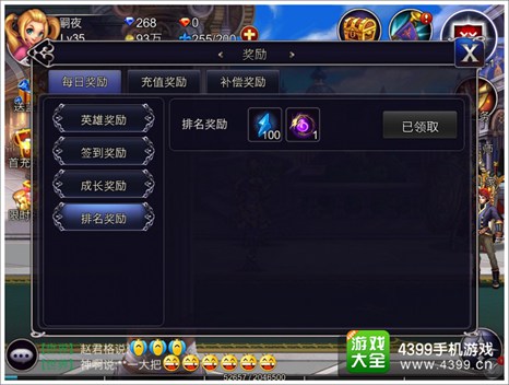 英雄之剑战神之争怎么玩 踏上英雄巅峰