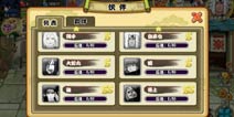 格斗火影伙伴系统介绍 一生的羁绊永不分离