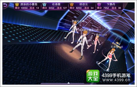 touch舞动全城