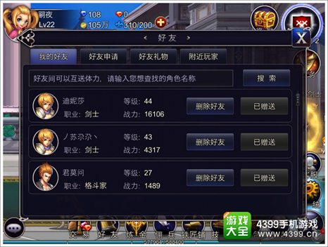 英雄之剑体力怎么得 体力的获得方式 