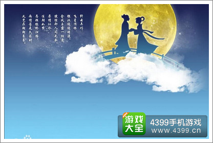 炉石传说