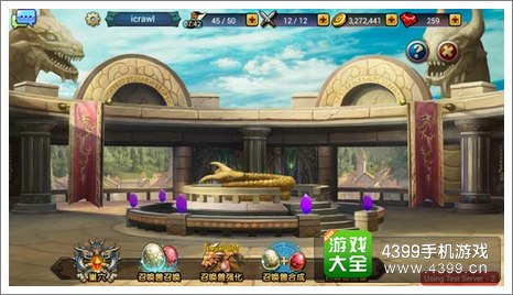 龙之骑士团
