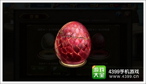 龙之骑士团