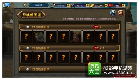 龙之骑士团