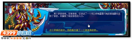 赛尔号雷震环宇