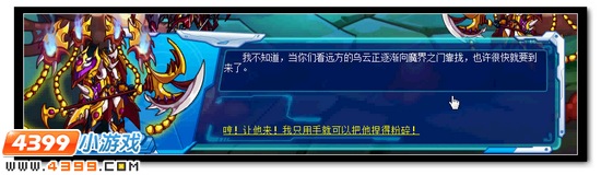 赛尔号雷震环宇