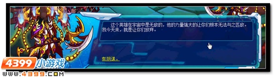赛尔号雷震环宇