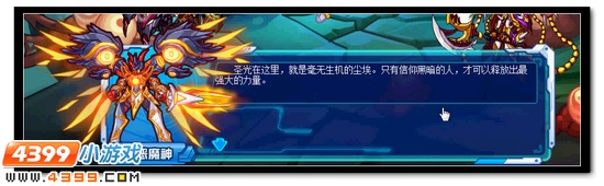 赛尔号雷震环宇