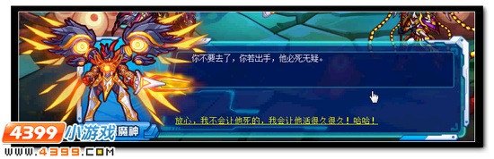 赛尔号雷震环宇