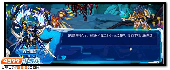赛尔号雷震环宇