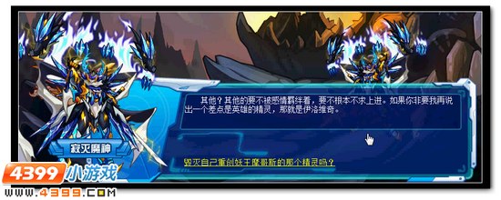 赛尔号雷震环宇