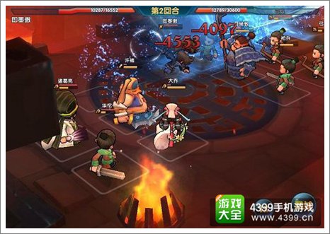 神魔三国志