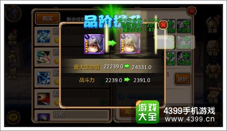 天天英雄怎么省钱