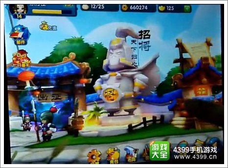 神魔三国志武将怎么得