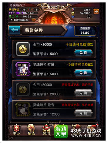 血族毁灭隆音