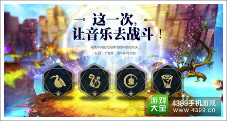 战音ol职业推荐