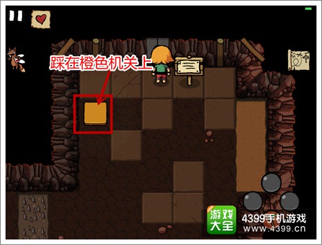 艾兰德传说第一关