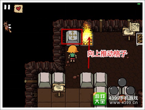 艾兰德传说通关