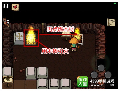艾兰德传说攻略