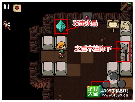 艾兰德传说怎么通关