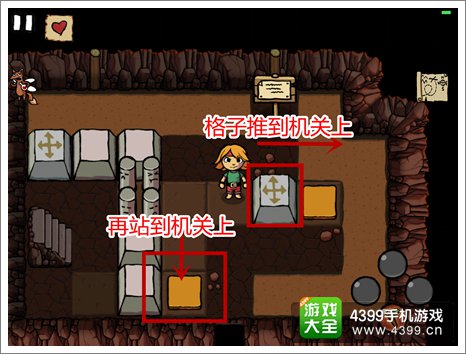 食人女孩通关