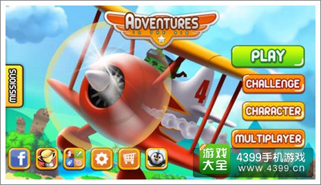长空飞鹰