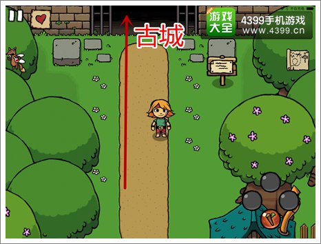 艾兰德传说古城