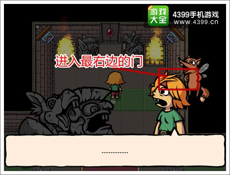 艾兰德传说技巧
