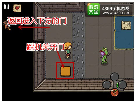 艾兰德传说通关攻略