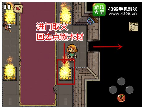 艾兰德古城技巧