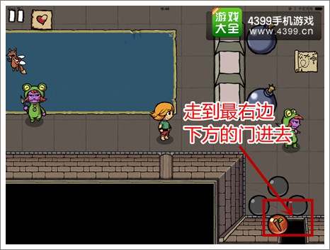食人女孩操作