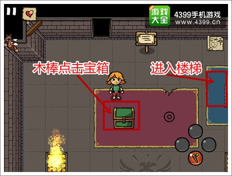 食人女孩通关