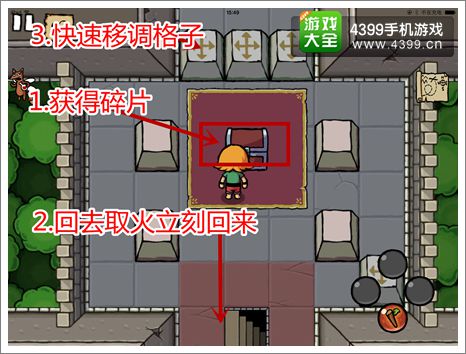 食人女孩古城